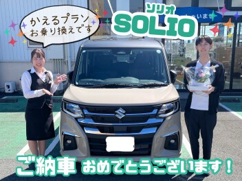 【かえるプランお乗り換え】ソリオご納車です！